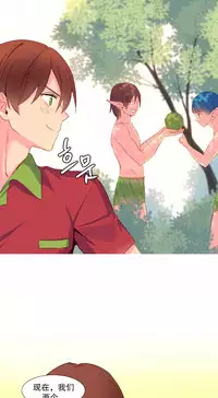 [Rozer] A World that I Rule | 我统治的世界 Ch.1-19 [Chinese]