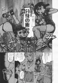 Comic LO 2005-08 Vol. 18