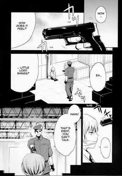 Gusha no Oukoku | Fool's Kingdom