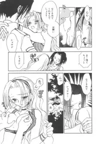 [Okano Ahiru] Body/Life