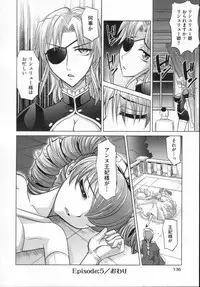 [Takaoka Motofumi] RAPIERE