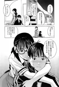 [ZUKIKI] Miko no Koiji