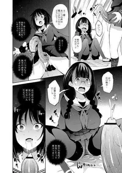 COMIC Reboot Vol. 11