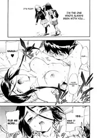 [Inu] Hatsu Inu Vol.3 (Anfang Hund Drei) [English]