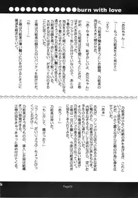 [Genei Humanoid as VeryBerry] Forbidden Love (With You)