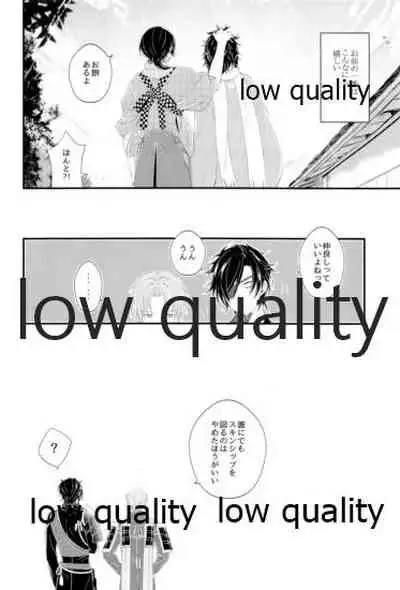 黄薔薇の花束をきみに