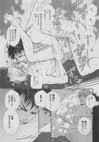 BOY'S ピアス 2015-05