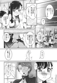 [Anthology] Futanarikko High!