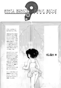 [Nukiyama Gaisei] Sasayai te, Ano Kotoba [Chinese]