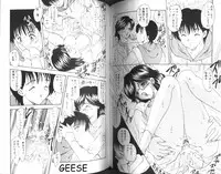 [Hiryuu Ran] One Night Sister