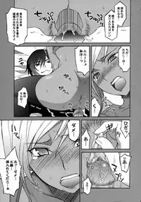 [Wagamama Dou (Syowmaru)] CGR (CODE GEASS: Lelouch of the Rebellion)