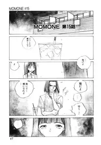 [Tomonaga Kazu] MOMONE 3