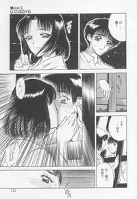 [Anthology] Undercover Boys Vol. 1