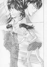 [Konjoh Natsumi] Hoshigari no Nedari na Vol.3