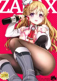 (C92) [Uousaohkoku (Uousaoh)] ZARAX (Kantai Collection -KanColle-)