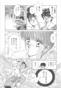 [Asagiri Yuu] Midnight Panther Volume 3 JPN