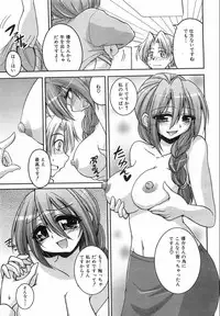 COMIC AUN 2008-08 Vol. 147