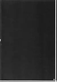 (C82) [Manamagu (zen9)] Kakusei (Fire Emblem Awakening)