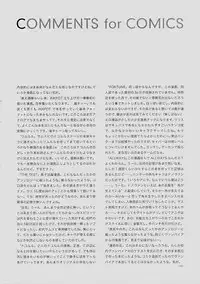 (C61) [INKPOT (Oyari Ashito)] B-COLLECTION (Various)