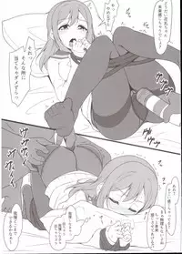 HANAKAN Bangaihen Rakugaki Bon