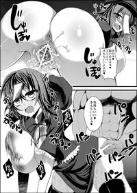 [Gang Koubou (78RR)] Yoshika-chan to Ecchi na Stretch (Touhou Project) [Digital]