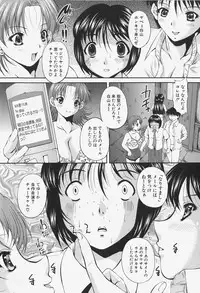 [Nao Okazaki] Ano Ko No Nureta @