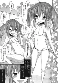 [Dynamite moca] Pakorare Otokonoko! [Digital]