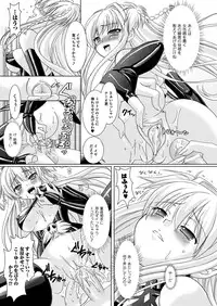 [Rusty Soul, Alto Seneka] Brandish [Digital]