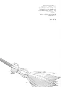 (C62) [Kyougetsutei (Miyashita Miki)] Tokyo Mahou Machi (Shikigami no Shiro)