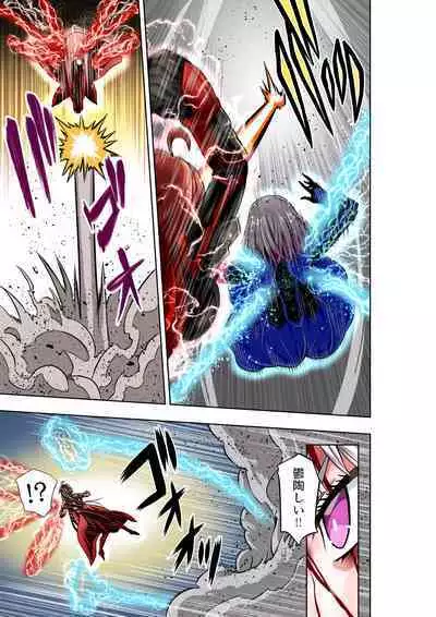 BOUNTY HUNTER GIRL vs herself2 Ch. 29