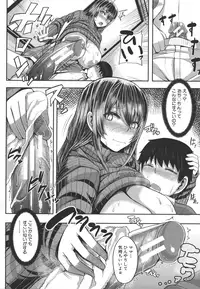 [Yutakame] Amaama Marma