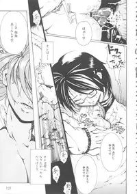 [Anthology] MOMOPAN 15 [M Otoko x Toshishita no Onnanoko]