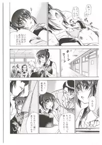 [Abe Morioka] Dr.Stampede!!