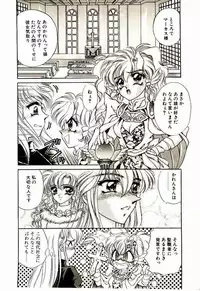 [Lei Nekojima] Akumade Occult