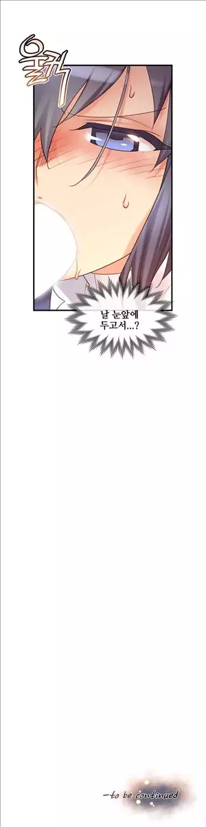 Master in My Dreams Ch.90-115