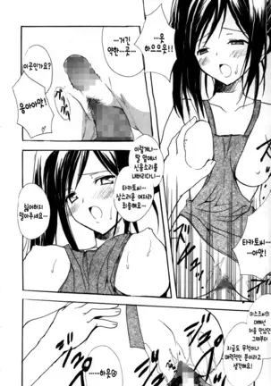 Candy Puff Shokai Genteiban + Mini Gashuu