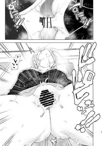 [Supe (Nakani)] Mukashi wa Tanoshikatta 2