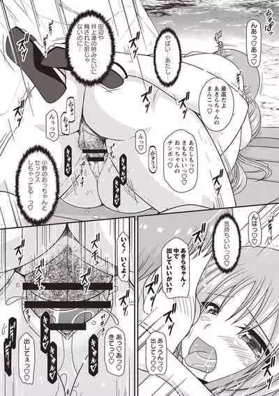 Roshutsu Shoujo Yuugi Kan