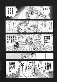 [Hayakawa Mamoru] Muni Muni Onei-san