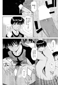 COMIC Penguin Club Sanzoku Ban 2008-10