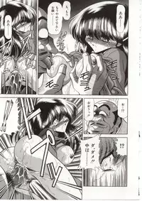 [Horikawa Gorou] Aware na Shoujo no Hanashi