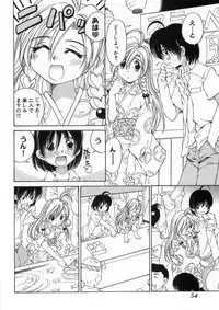 [Sano Takashi] Koisuru Hanahana - The flowers fall in love 2