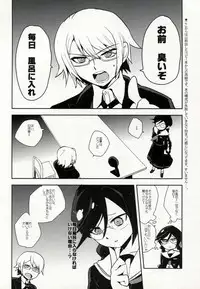 (C84) [Yoshikawa Hajime (Hanikura Un)] Zetsubou Switch (Danganronpa)