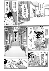 [Kira Hiroyoshi] Musou Sentai Itemaunjya