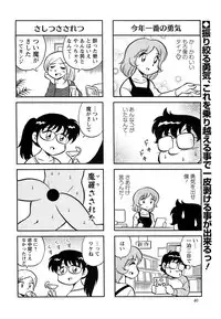 Action Pizazz Special 2009-07