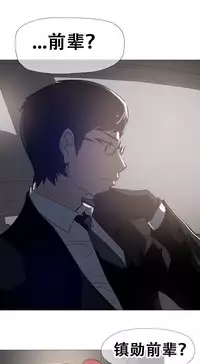 HouseHold Affairs 【卞赤鲤个人汉化】1~29话（持续更新中）