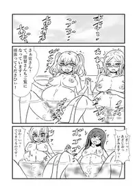 [Kuroihi] Ze~ttai? Teitoku to Rashinban Chinjufu (Kantai Collection -KanColle-)