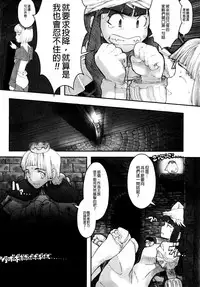 [A-10] Load of Trash Kanzenban Ch. 1-13 [Chinese] [沒有漢化]