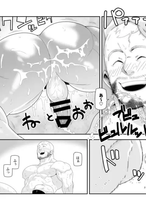 super narcisst maraparte jp