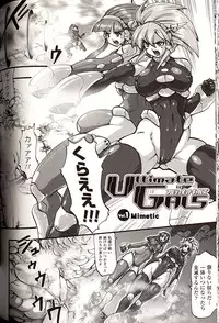 [Souryuu] Shikkoku no Kairaku